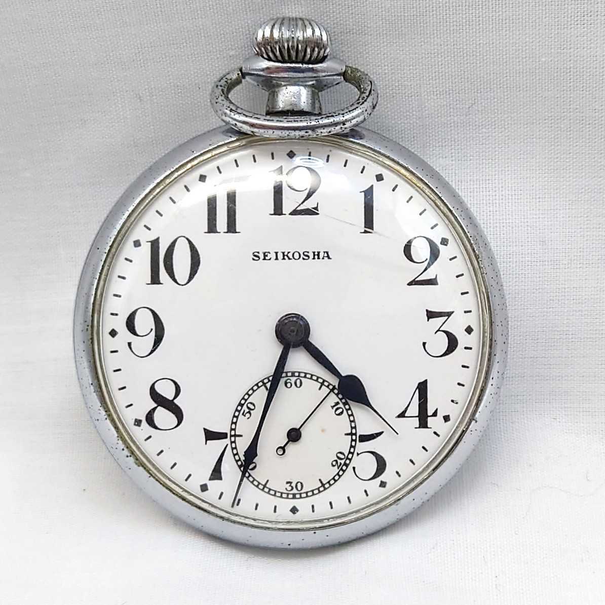 50’s SEIKO 精工舎 国鉄 1959年 懐中時計 手巻 セイコー 稼働品 セイコー 懐中時計 精工舎 手巻き 稼働品 SEIKO 公式通販 19セイコー 手巻