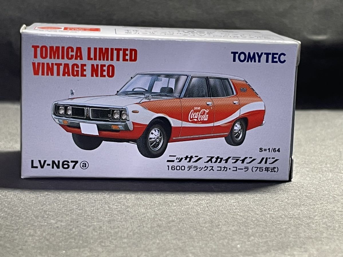 ヴィンテージ ミニカー 英国製 50〜60年代 10台＋マジョレット 他 ヴィンテージ ミニカー 英国製 50〜60年代 10台＋マジョレット 他