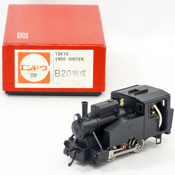 エンドウ TER 遠藤商店 B20 蒸気機関車 完成品 HOゲージ 鉄道模型 国鉄