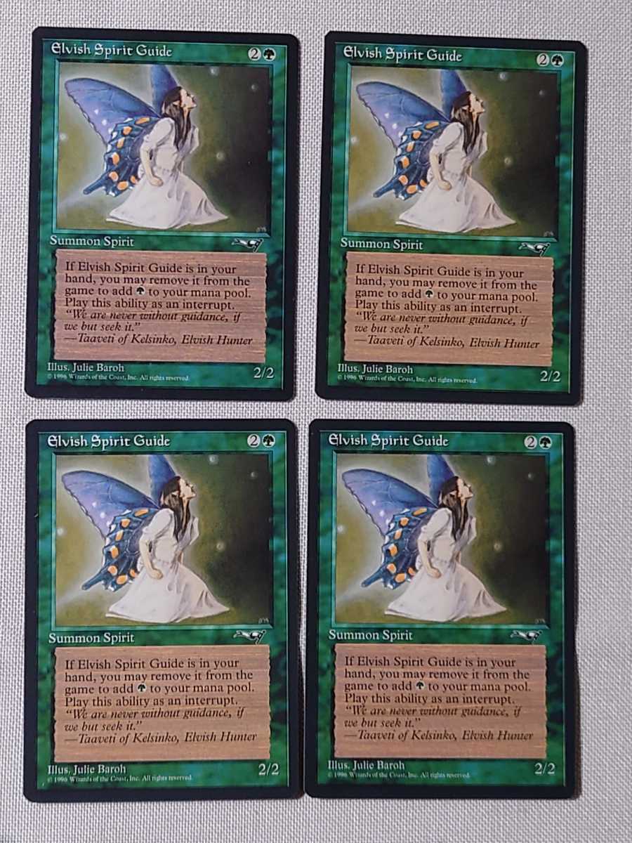 Spirit Elvish Guide - MTG Gathering Alliances Proxy エルフの指導霊 