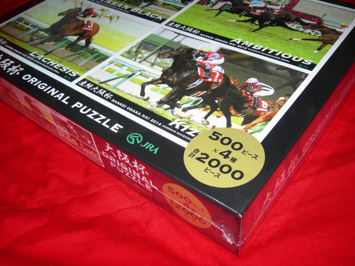 JRA ORIGINAL PAZlE 大阪杯2017 JRA ORIGINAL PAZlE 大阪杯2017
