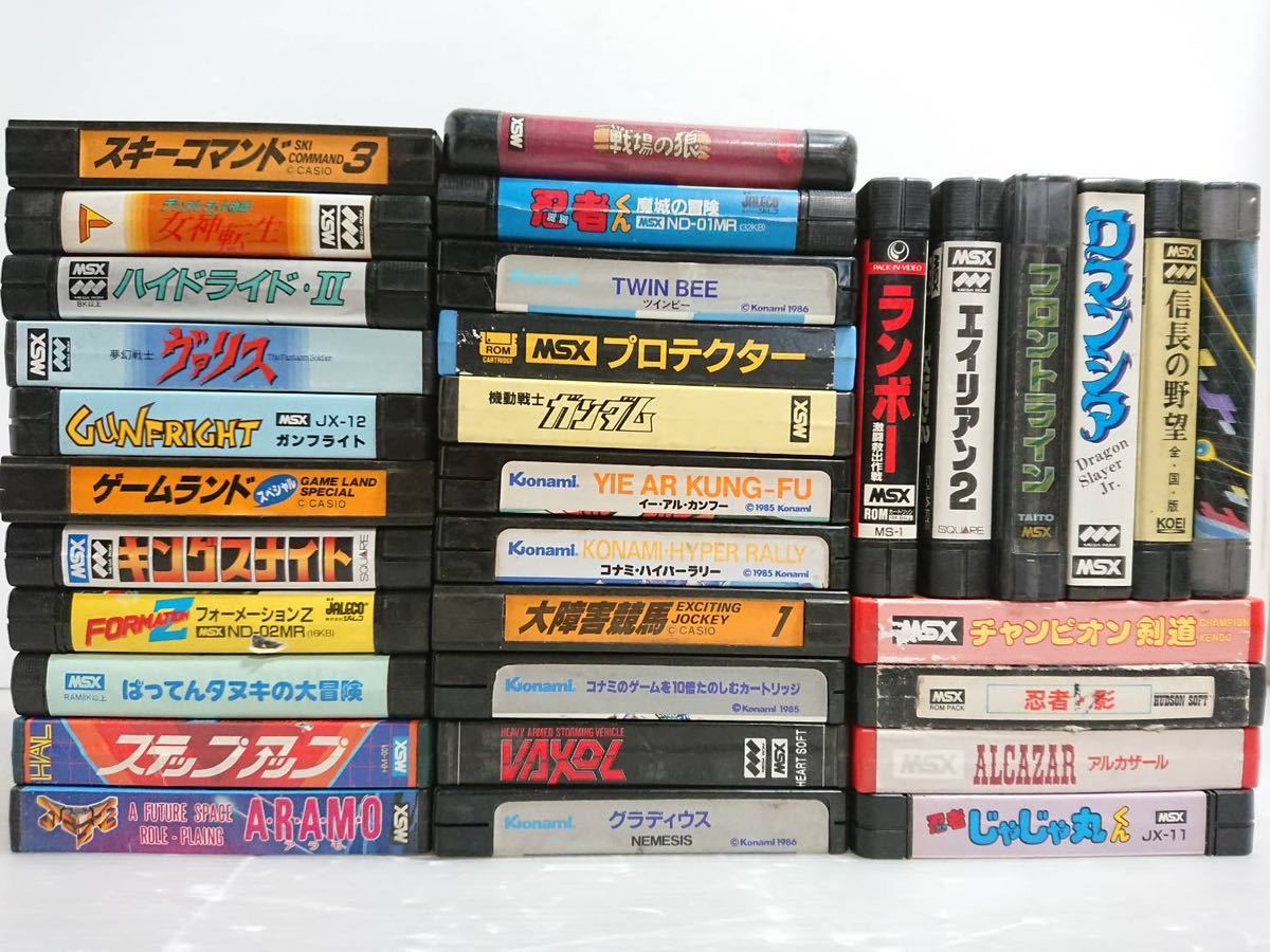 H36】MSXソフトまとめて32本セット!女神転生/ハイドライドⅡ/アラモ 