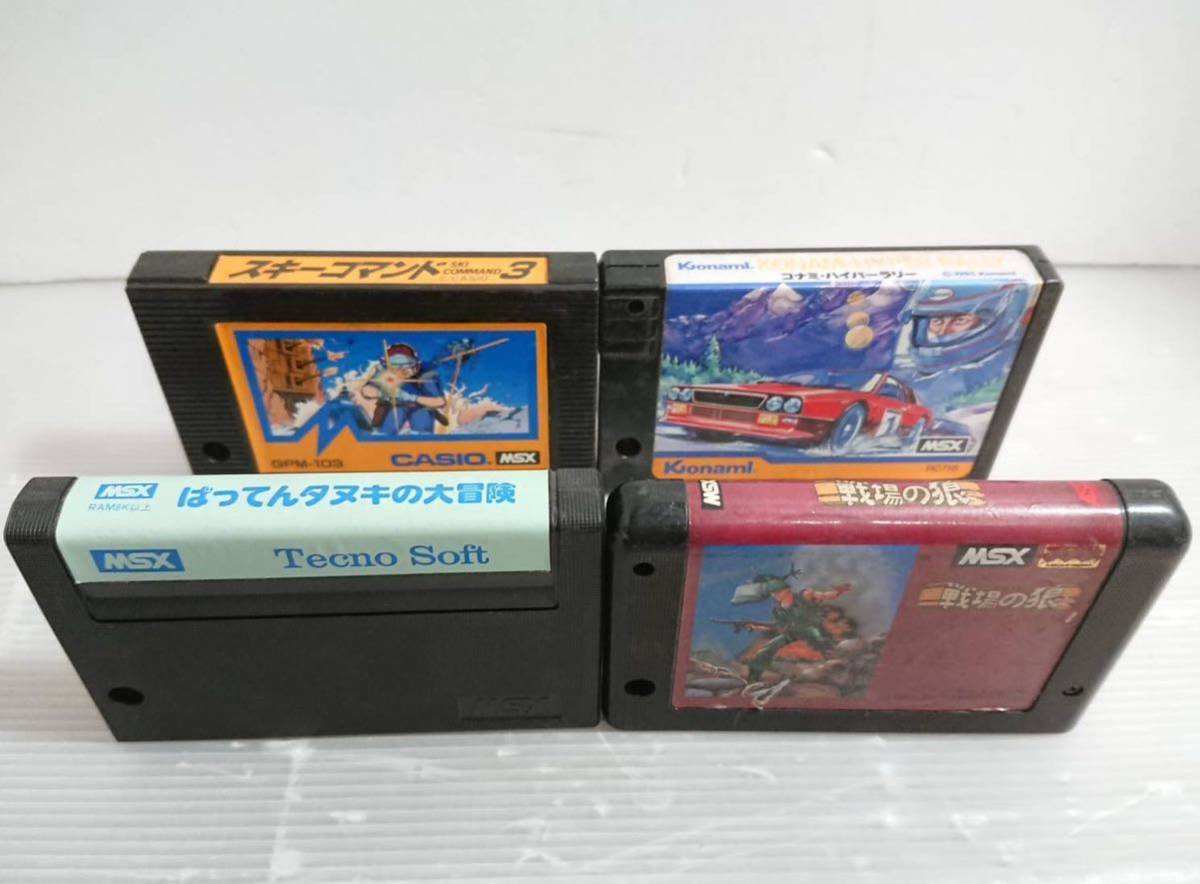 H36】MSXソフトまとめて32本セット!女神転生/ハイドライドⅡ/アラモ 