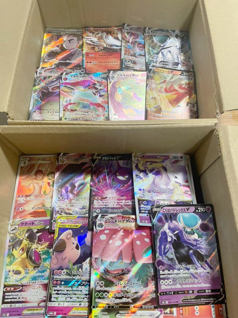 ポケモンカード RRR SSR SR HR 全てキラカード RR R 超大量 2000枚以上