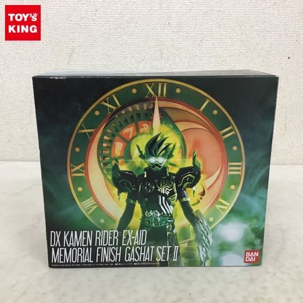  1円〜 バンダイ 仮面ライダーエグゼイド DX 仮面ライダーエグゼイド メモリアルフィニッシュガシャットセット II(仮面ライダー)｜売買されたオークション情報、yahooの商品情報をアーカイブ 仮面ライダー
