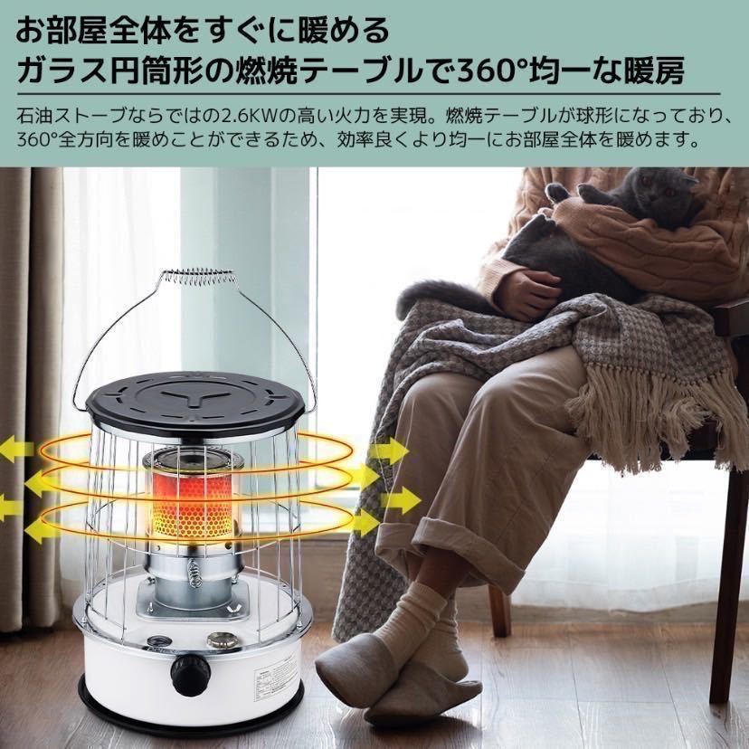 驚きの破格値，本物保証 灯油ストーブ 石油ストーブ 対流型 タンク容量6L ワンタッチ給油 木造17畳ま /コンクリート24畳ま(石油ストーブ)｜売買されたオークション情報、yahooの商品情報をアーカイブ公開 - オークフ 石油ストーブ