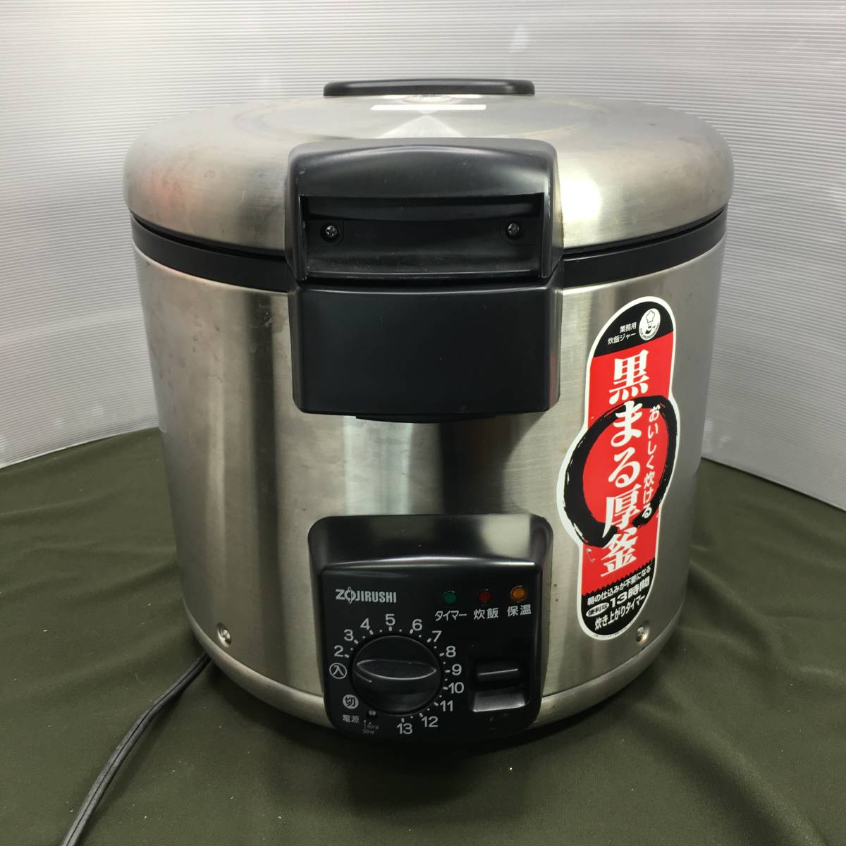 ZOJIRUSHI 象印 業務用炊飯ジャー NS-GU36型 炊飯器 黒まる厚釜 3.6L 2