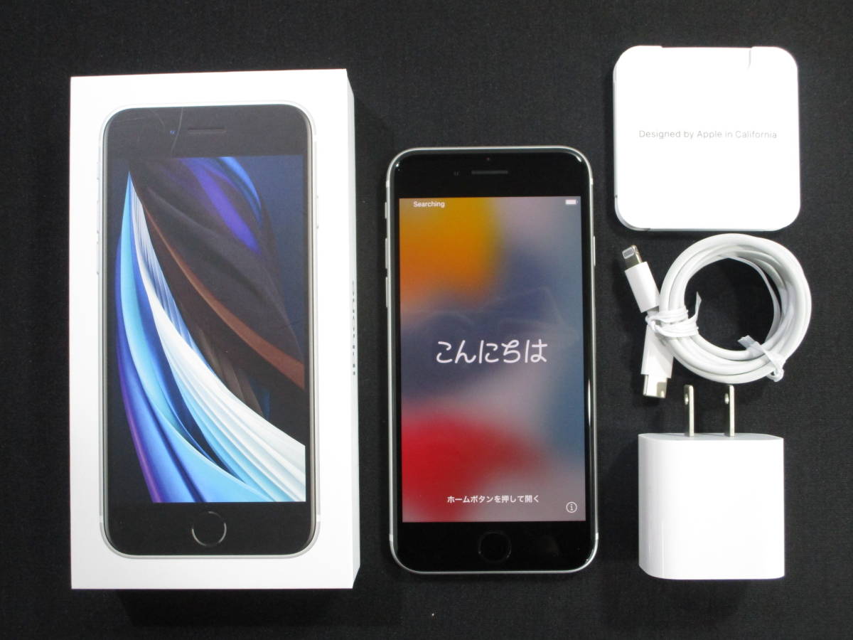 送料無料 美品】 Apple iPhone SE 2 White 64GB 90％ 白 SIMフリー スマホ