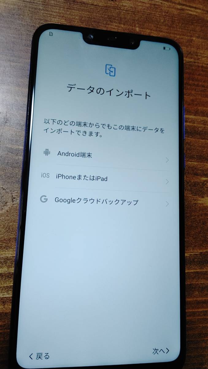 HUAWEI nova 3 中古一覧｜SIMフリー・キャリア - 価格.com Huawei