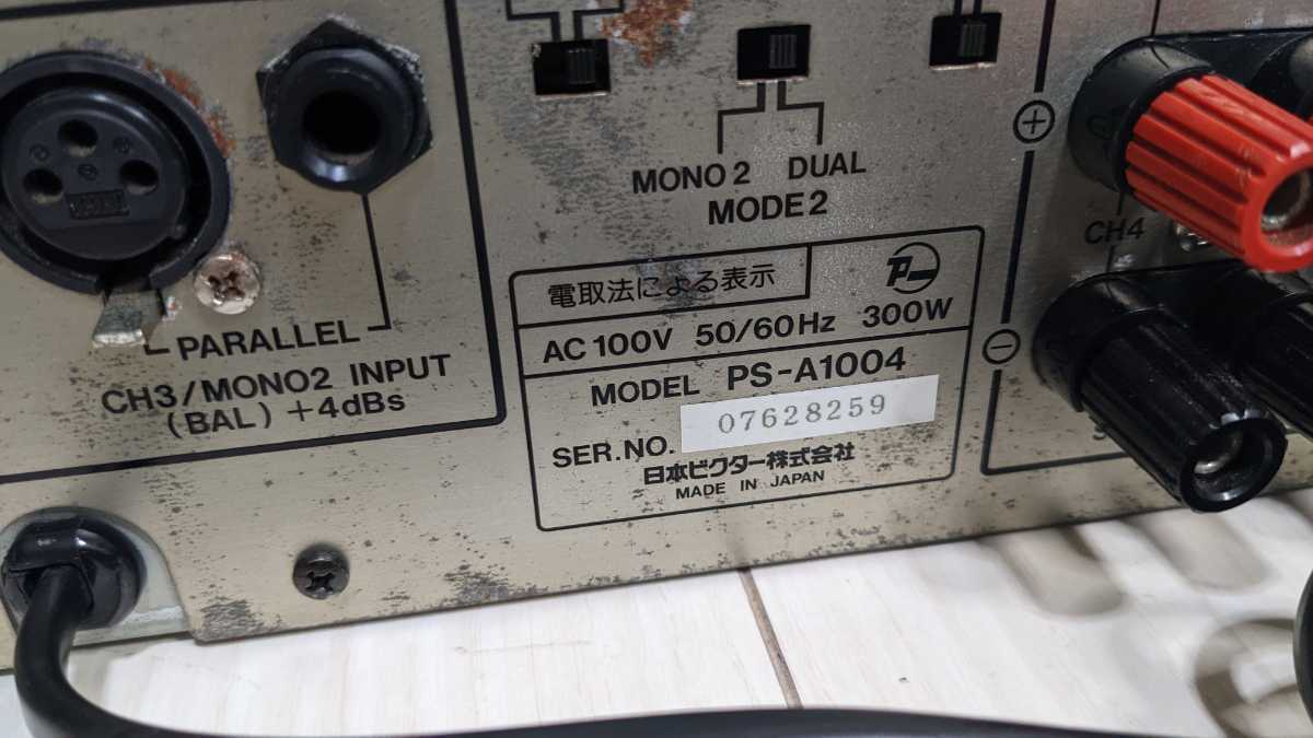Victor ビクター Voss ps-a1004 パワーアンプ 公式通販 Victor