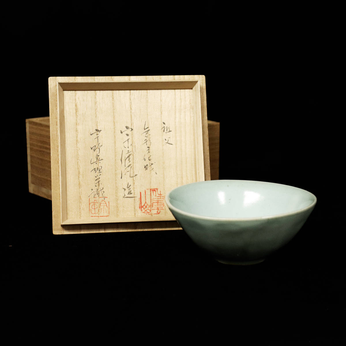 ○【極美品】伊藤公洋 志野茶碗 特大 幅35cm 丹鏡窯 共箱 共布 茶道具 □ 宇野宗甕 □ 青磁 櫛目 茶碗（箱書：宇野眞理栄） ＜221022076＞