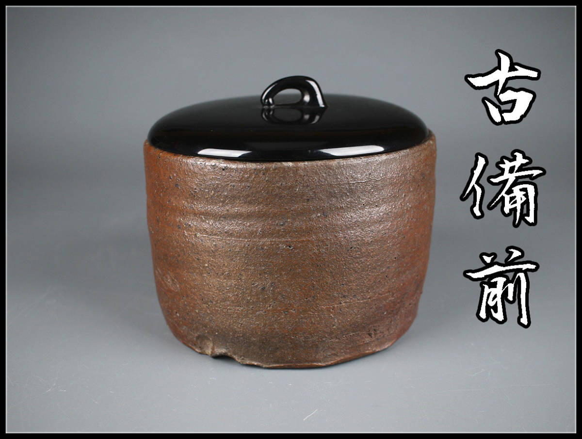 2026年最新Yahoo!オークション -備前 花入の中古品・新品・未使用品