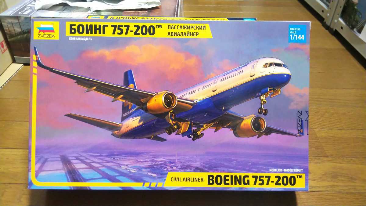 ズベズダ 1/144 ボーイング757-200