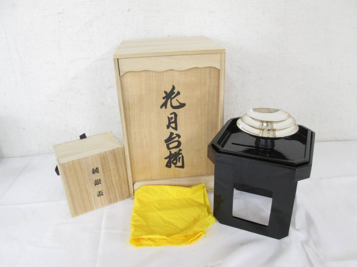 2026年最新Yahoo!オークション -銀杯(金属工芸)の中古品・新品 Yahoo 
