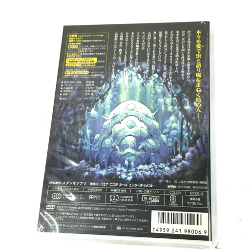 1円 ジブリ 風の谷のナウシカ DVDコレクターズボックス ジブリが