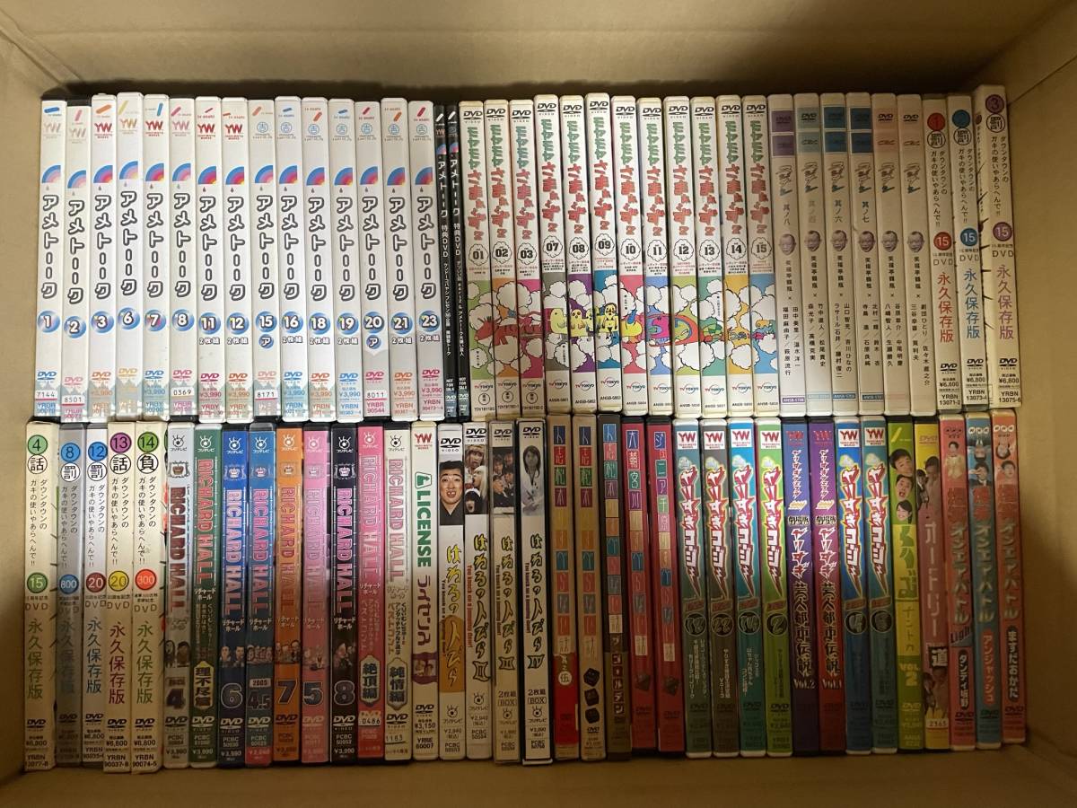 アメトーーク DVD 60枚超セット大量まとめ売り
