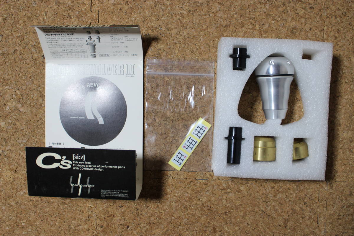 絶版品！ カメラード Cs TYPE REVOLVER シフトノブ 絶版品