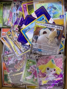 カードのみ ヤフオク 超解放 ポケモンカード 新裏面キラ ホロカード ポケモンカ Mcmc Gr