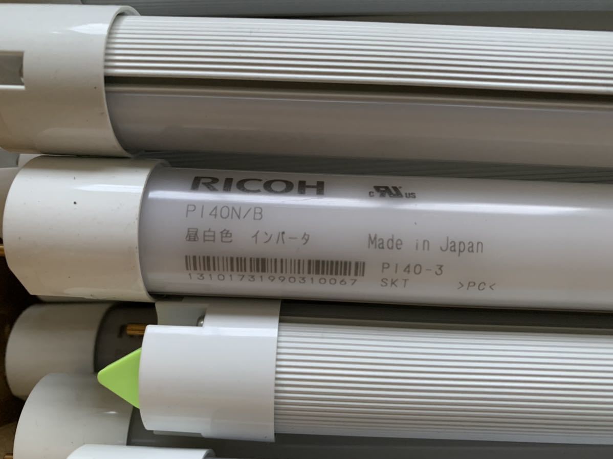 RICOEH 直管形LED PI40N/B Used品 33本(LED電球)｜売買された 