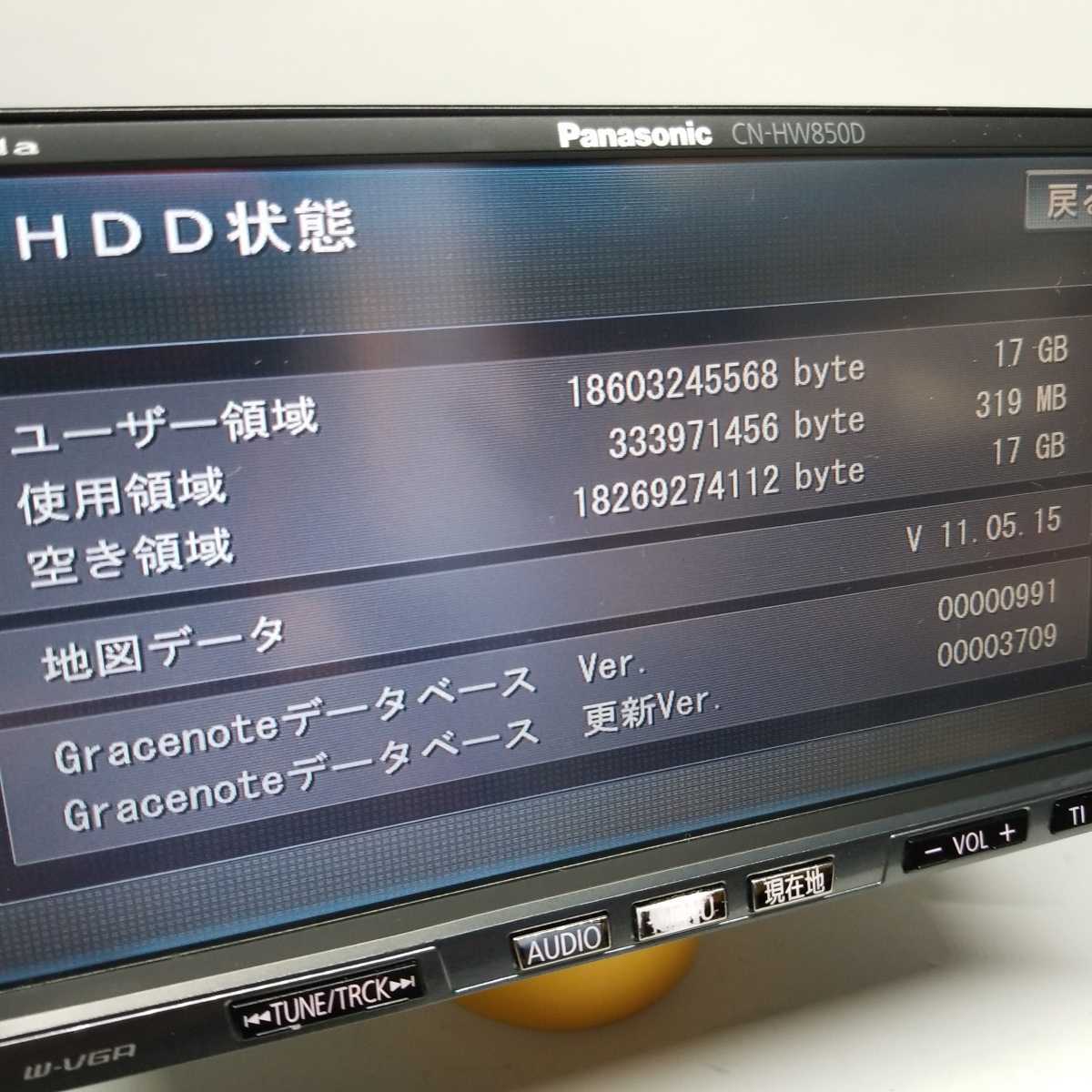 パナソニック ストラーダ CN-HW850D ☆ Panasonic HDD HDDナビ CN