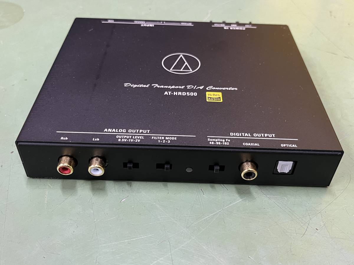 オーディオテクニカ ATーHRD500 デジタルトランスポート 【公式通販】