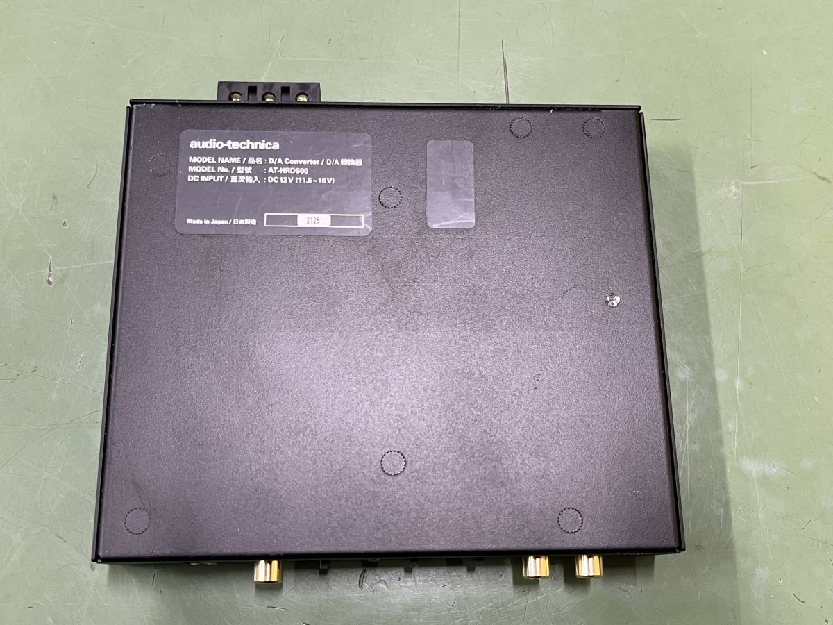 オーディオテクニカ ATーHRD500 デジタルトランスポート 【公式通販】