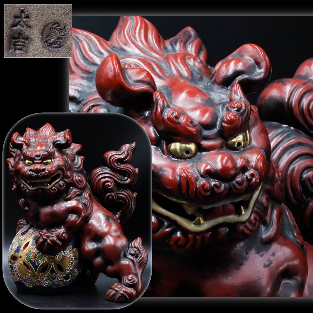 宙】古美術品 九谷焼 玉乗唐獅子色絵金彩置物 34.7cm 在銘 細密