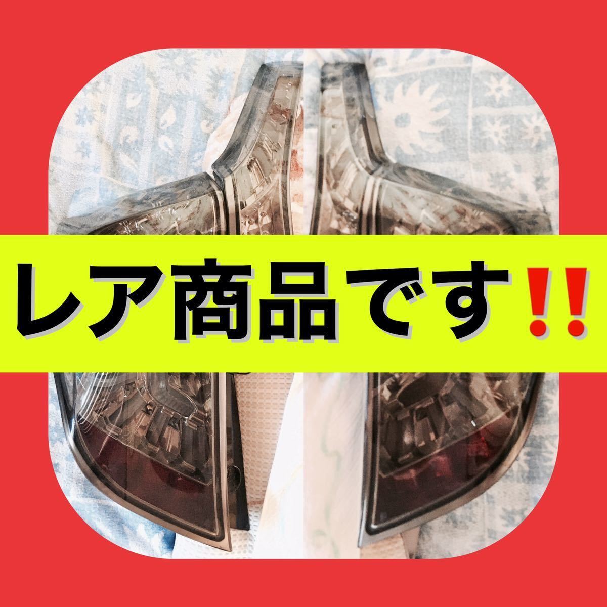 新品，爆買い ホンダFITハイブリッド GP5/GP6 LEDサンダーテール ランプ MBROコーリンProject ジャンク(テールライト)｜売買されたオークション情報、yahooの商品情報をアーカイブ公開 - オークファン ホンダ用