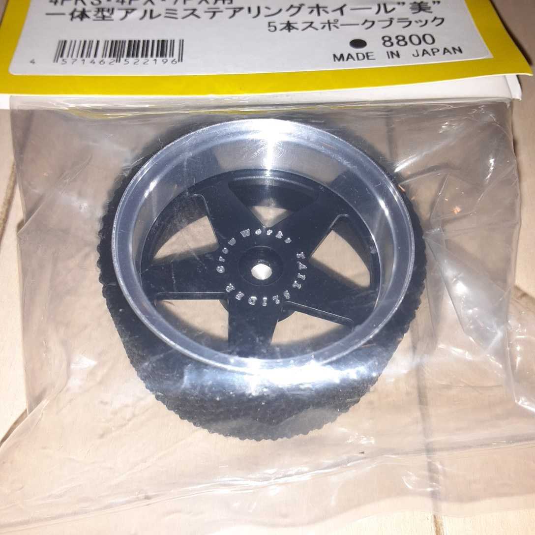 商品一覧 - RC CRAZY CUSTOMIZER 