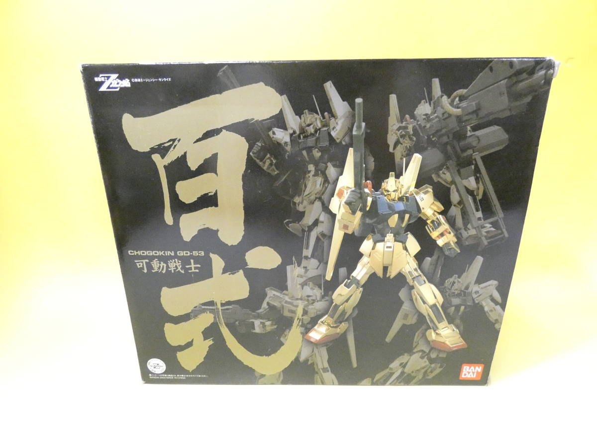 SALE，2026 ジャンク扱い バンダイ 可動戦士 GD-53 機動戦士Zガンダム 百式 1/144 フィギュア J1 S5272(機動戦士Zガンダム)｜売買されたオークション情報、yahooの商品情報をアーカイブ公開 - オークファン 機動戦士Zガンダム