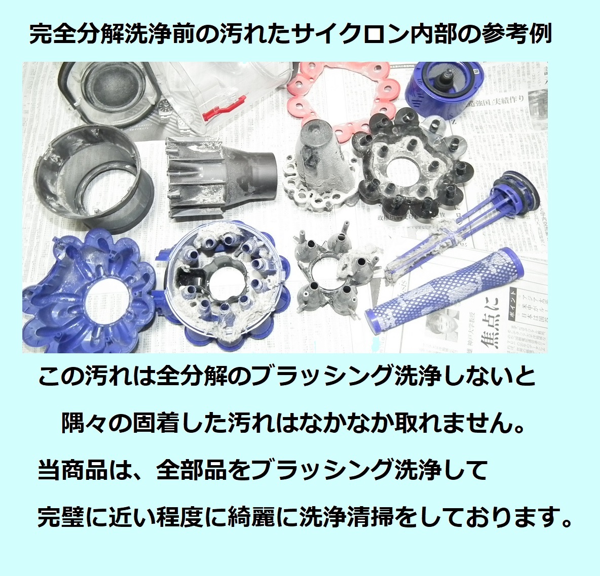 早い者勝ち特価・長時間新品バッテリー装着・完全分解洗浄清掃の清潔な