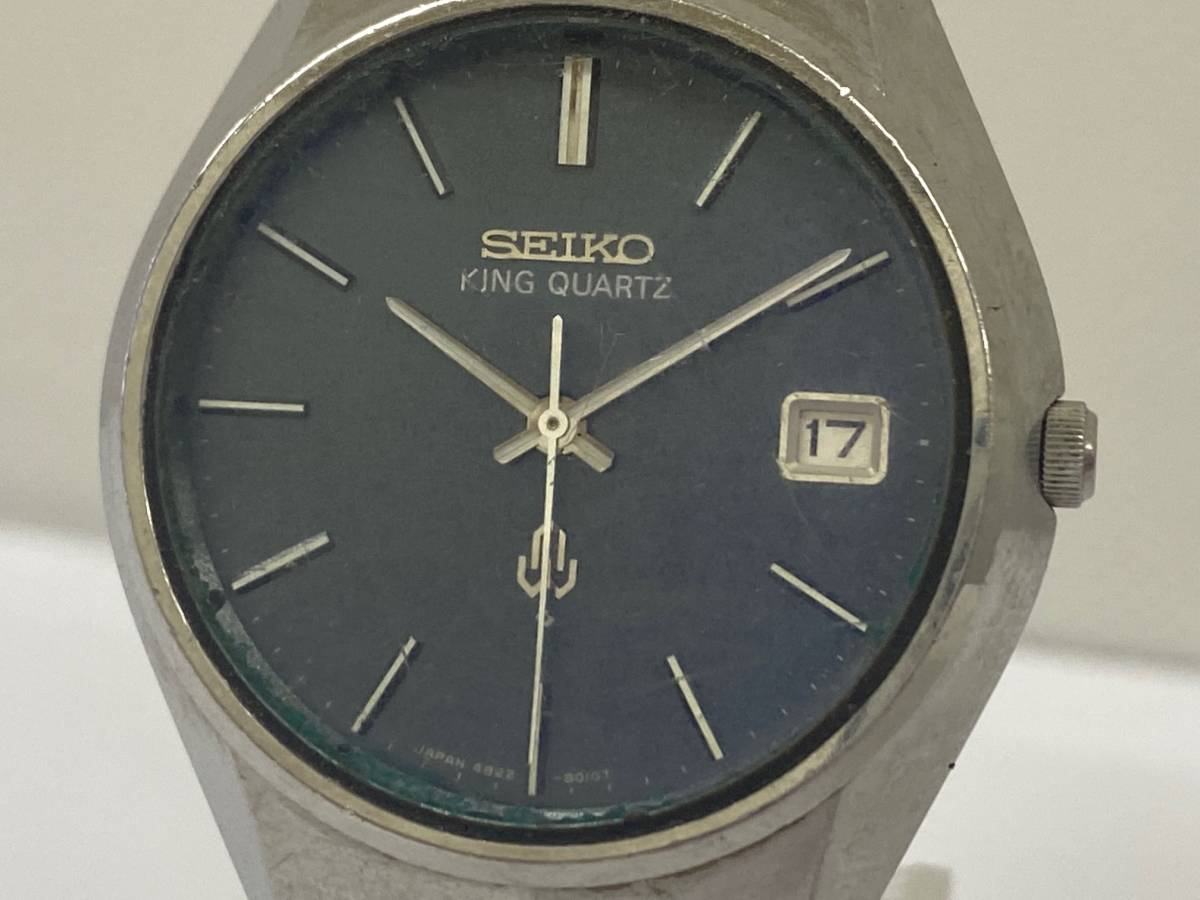 SEIKO セイコー KING QUARTZ キングクォーツ グレー系文字盤 メンズ 