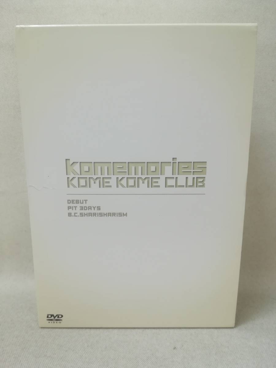 その他 KOME KOME CLUB KOMEMORY I DVD BOX その他 KOME KOME CLUB