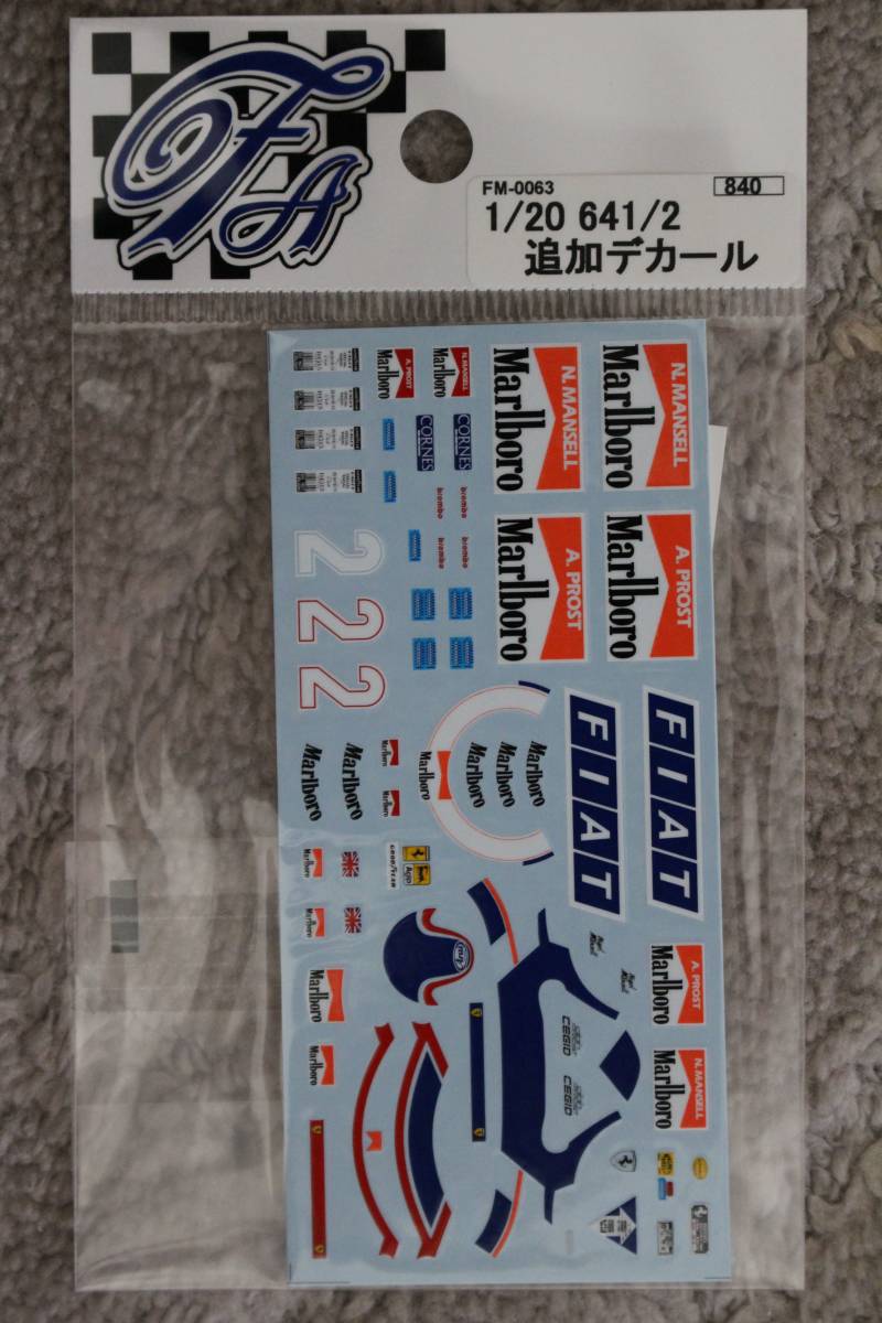 フジミ GP26 1/20 フェラーリ641/2 (メキシコ/フランス）グランプリ