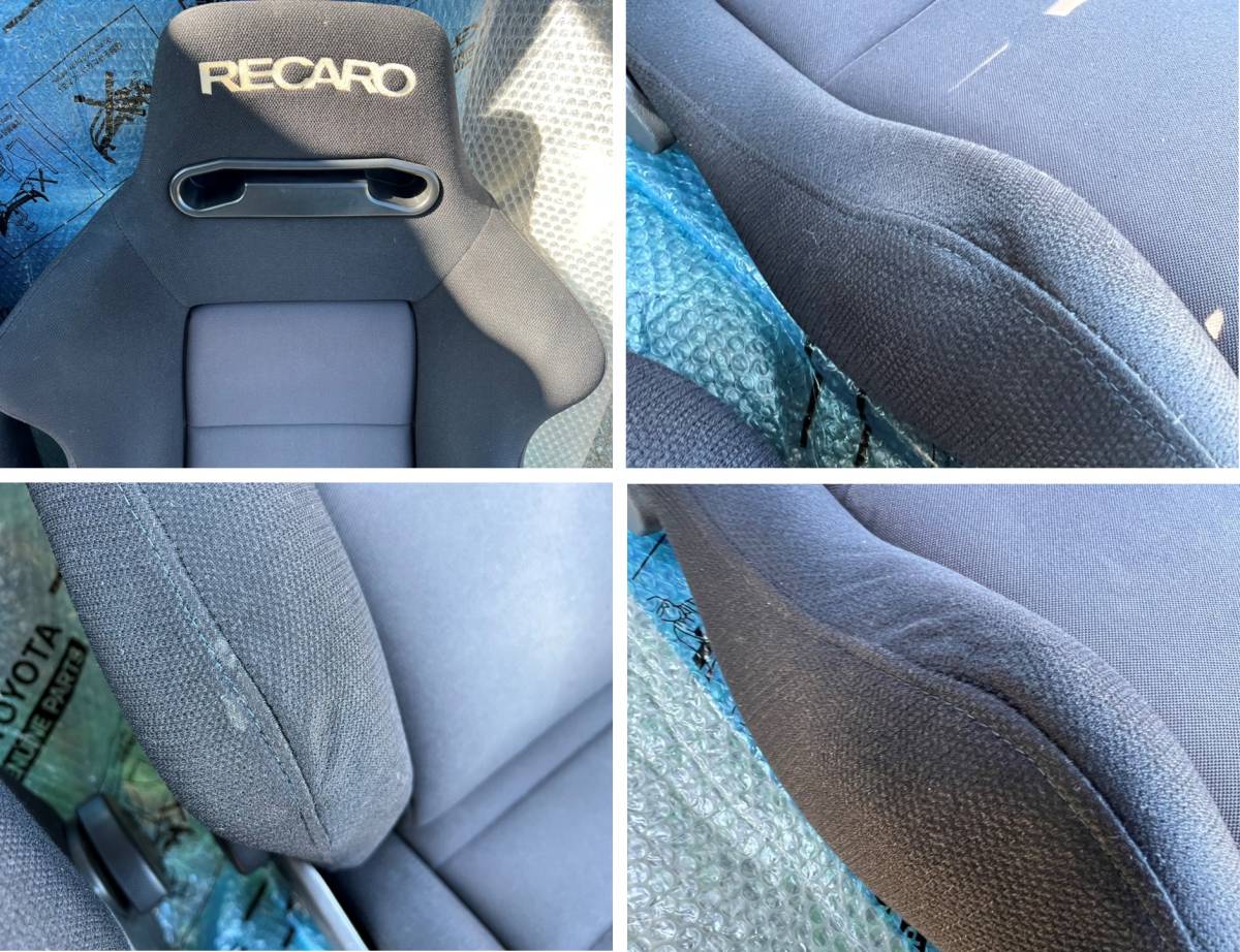 RECARO レカロシート セミバケ 2脚セット SR2？ SR3？ 愛知県内手渡し  