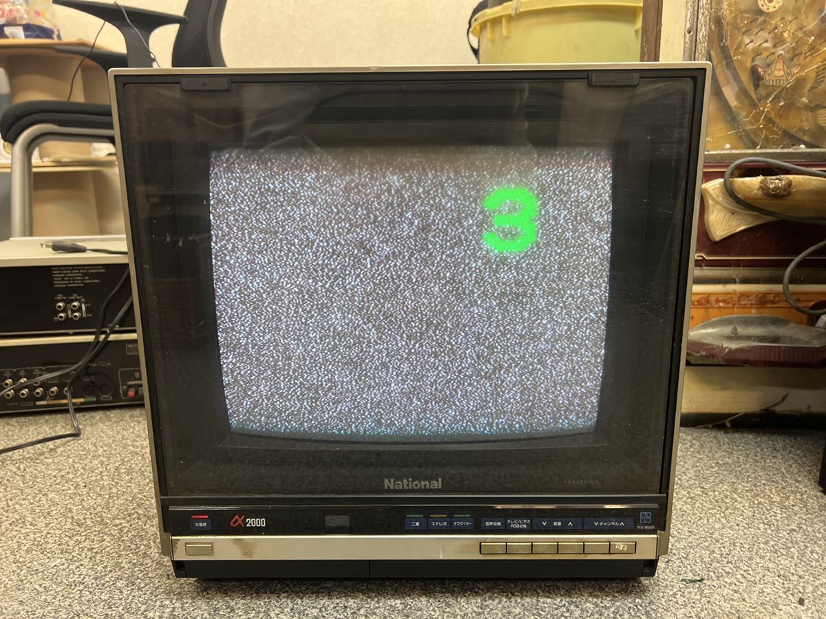 お買い得，お買い得】 ブラウン管テレビ ブラウン管 カラーテレビ
