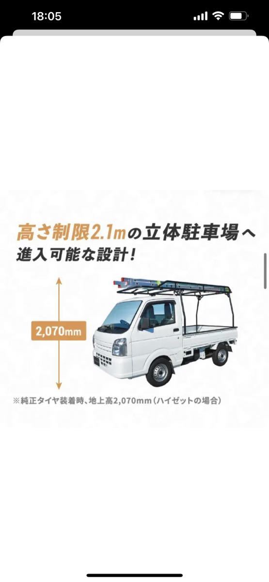 ハードカーゴキャリア