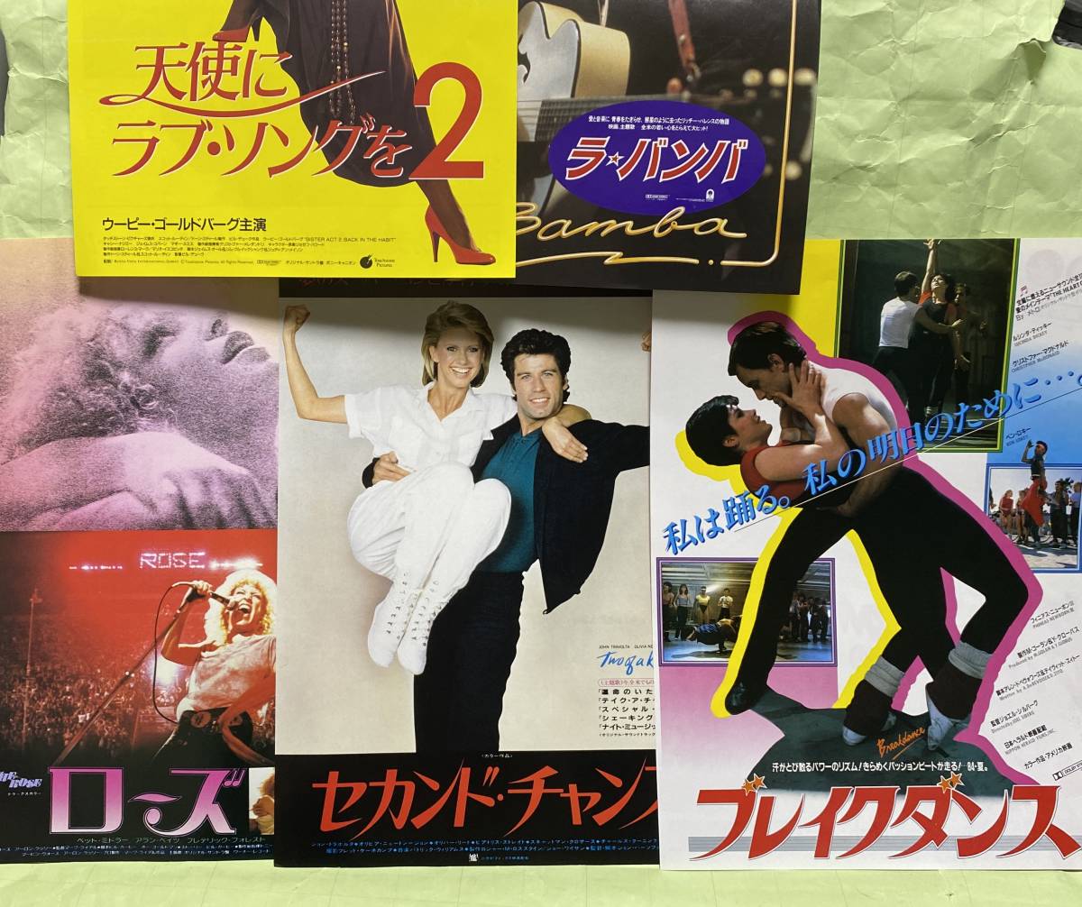 ブレイクダンス 映画の値段と価格推移は 90件の売買情報を集計したブレイクダンス 映画の価格や価値の推移データを公開