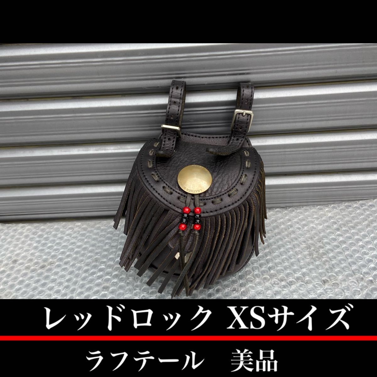 【人気，お得】 ラフテール レッドロック サドルバッグ サイドバック ハーレー メディスンバッグ デグナー 純正 スポーツスター ダイナ ETC ツールバッグ(サドルバッグ、サイドバッグ)｜売買されたオークシ サドルバッグ、サイドバッグ