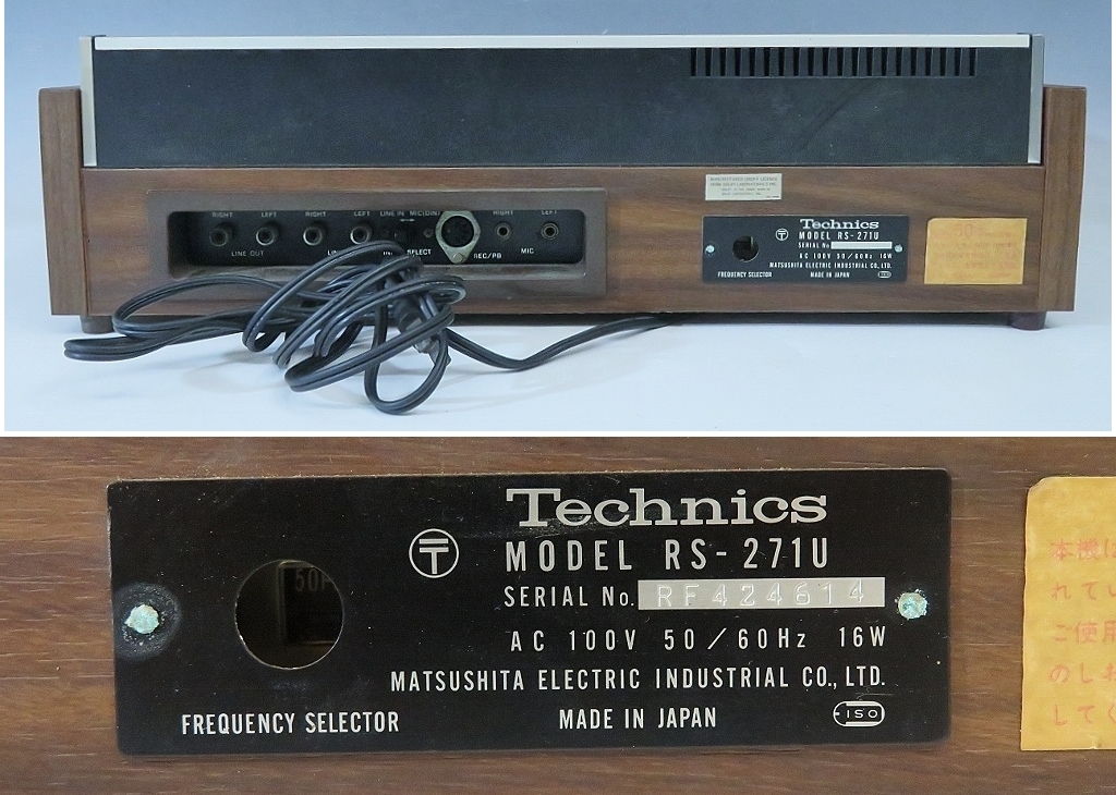 Technics/テクニクス RS-271U カセットテープデッキ (1031 ☆直接引