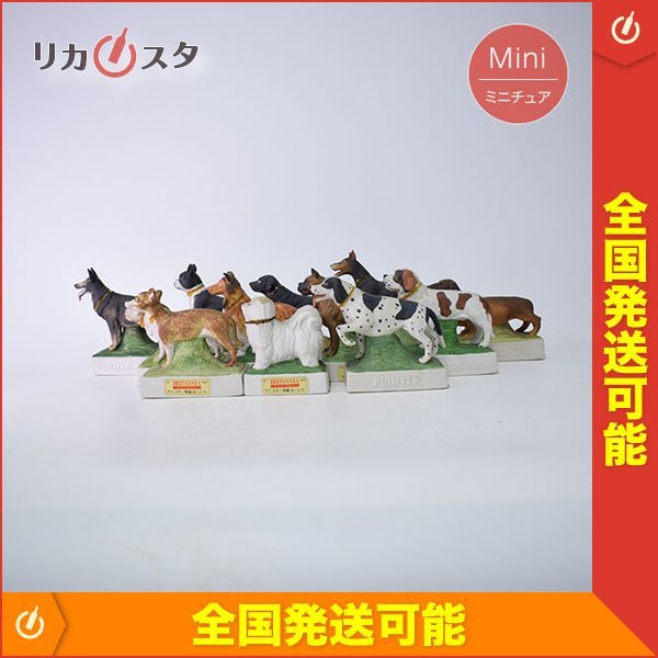 ミニチュアボトル サントリー 全て特級表記 1989年以前ミニボトル 7本