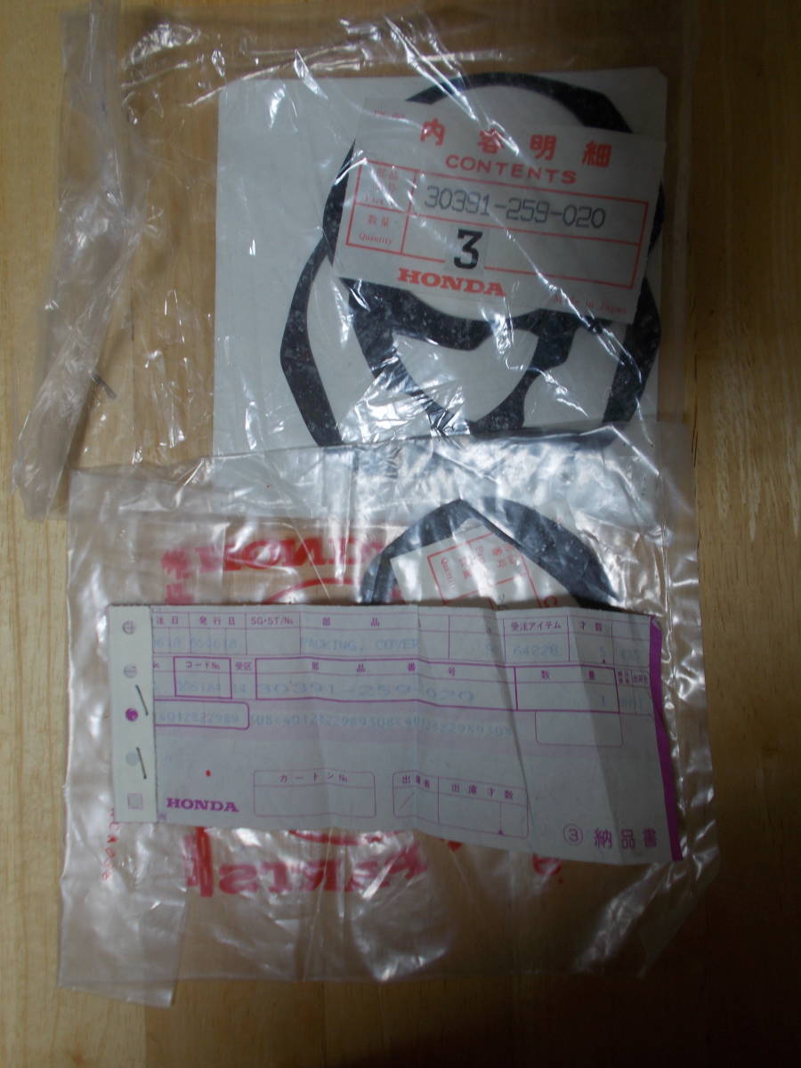 ホンダ純正 CB72 CBM72 CB77 CP77 ポイントカバーパッキン ポイント