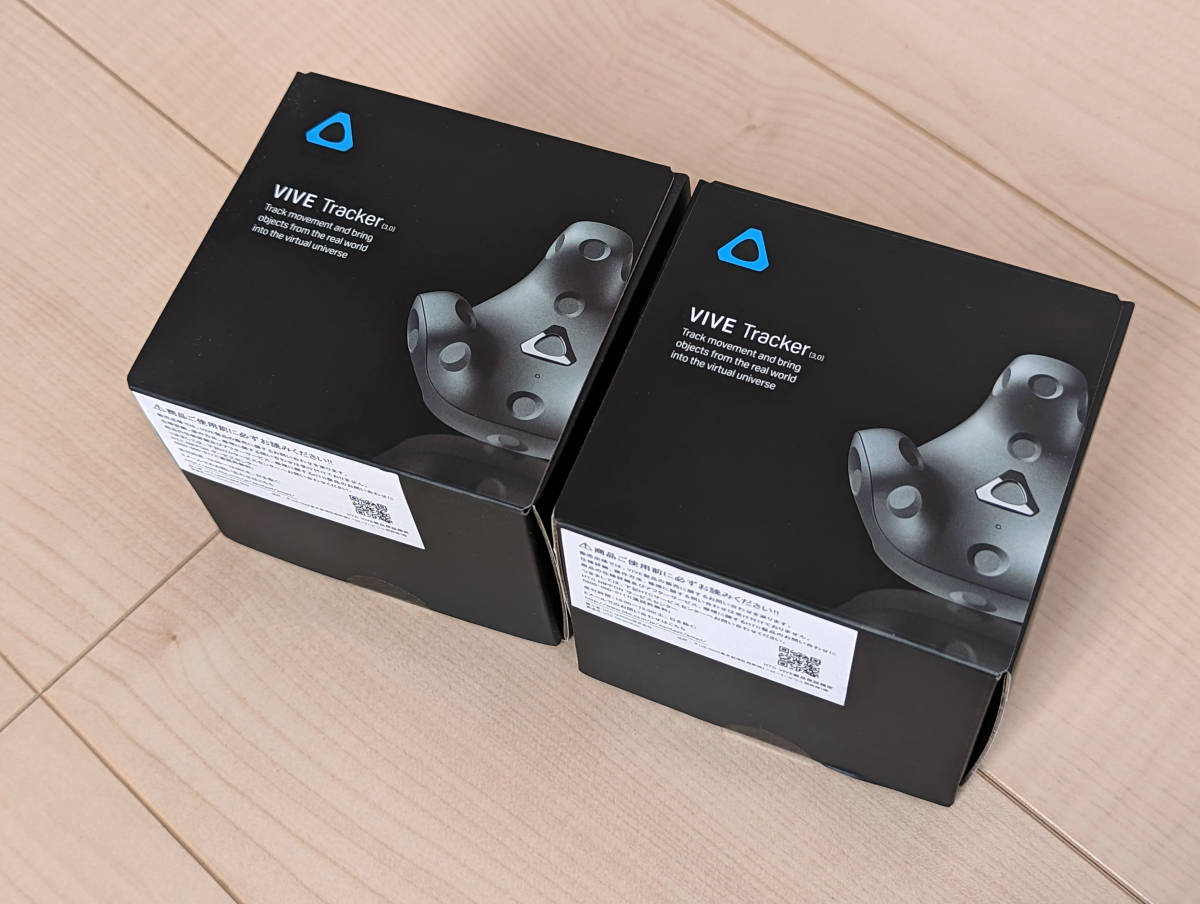 vive trucker 3.0 2個 トラッカー、2個セット HTC VIVEトラッカー(3.0