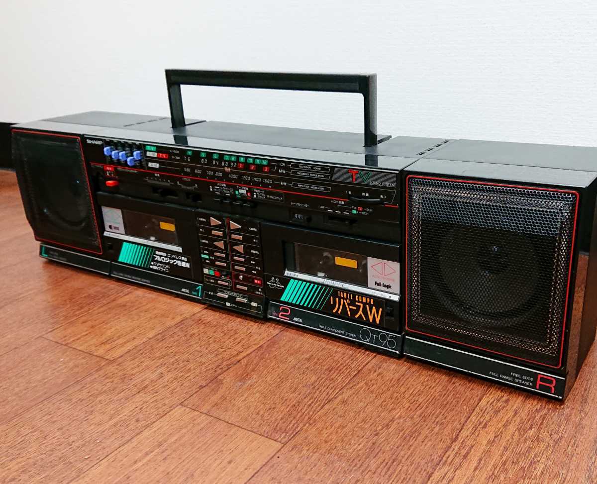SHARP QT95 ダブルカセット ラジカセ 本体#P364 昭和レトロ】『SHARP シャープ リバースW ダブルラジカセ QT-95』 W