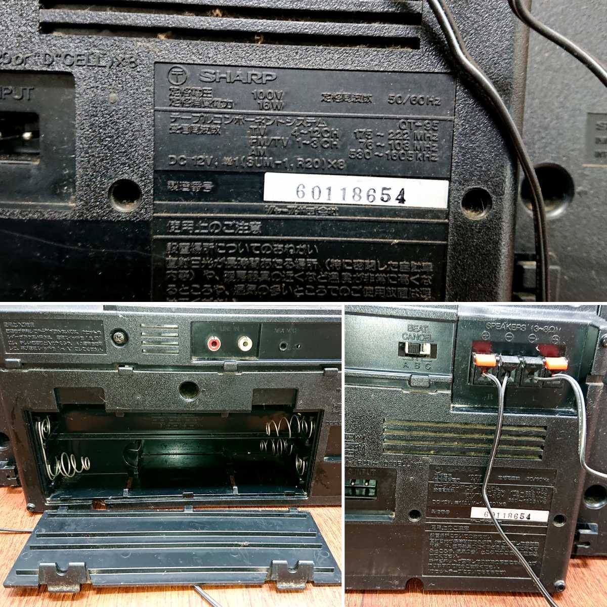 昭和レトロ】『SHARP シャープ リバースW ダブルラジカセ QT-95』 W
