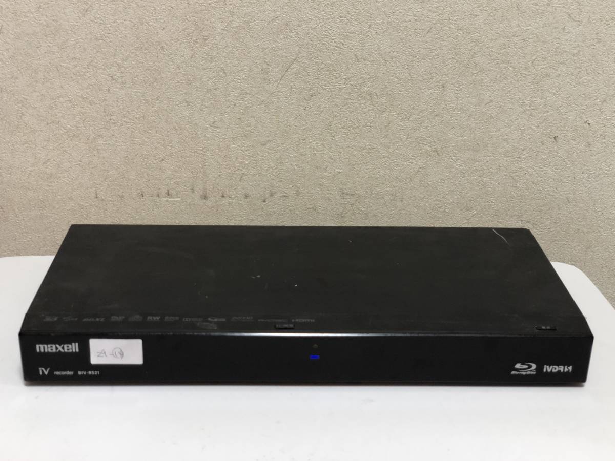 マクセル BDレコーダー BIV-WS500 ジャンク 1029-15 maxell BIV-WS500