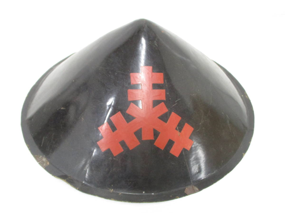 時代物 武具 紋入陣笠 陣笠 平陣笠 内朱塗 骨董