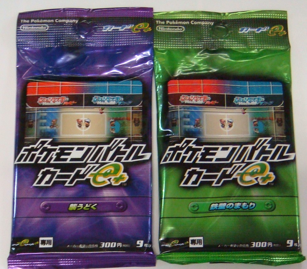 鉄壁の値段と価格推移は 550件の売買情報を集計した鉄壁の価格や価値の推移データを公開 鉄壁の値段と価格推移は 550件の売買情報を集計した鉄壁の価格や価値の推移データを公開