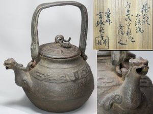 宮崎寒雉のYahoo!オークション(旧ヤフオク!)の相場・価格を見る｜Yahoo