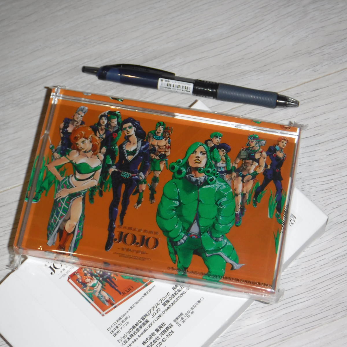 JOJO ジョジョの奇妙な冒険 荒木飛呂彦原画展 金沢 冒険の波紋 複製